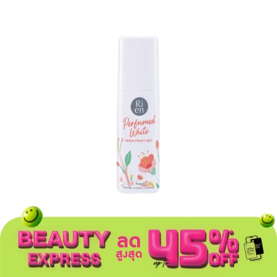 Ri en ริเอ็น ดีโอ เพอร์ฟูม ไวท์ เฟรซ ฟรุตตี้ 60 มล. โรลออน ระงับกลิ่นกาย