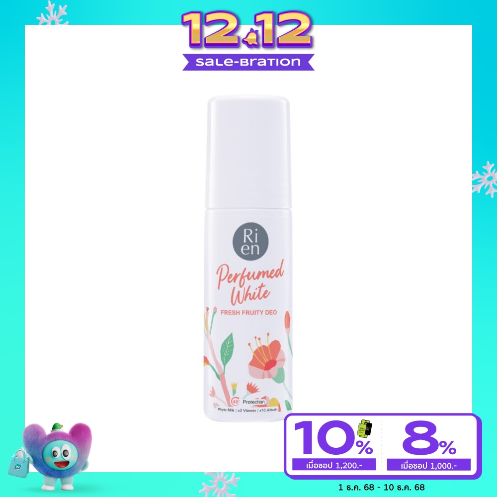 Ri en Deo Perfumed White Fresh Fruity 60 Ml. โรลออน ระงับกลิ่นกาย