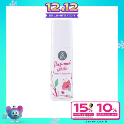 Ri en ริเอ็น ดีโอ เพอร์ฟูม ไวท์ สวีท บลอสซั่ม 60 มล. โรลออน ระงับกลิ่นกาย
