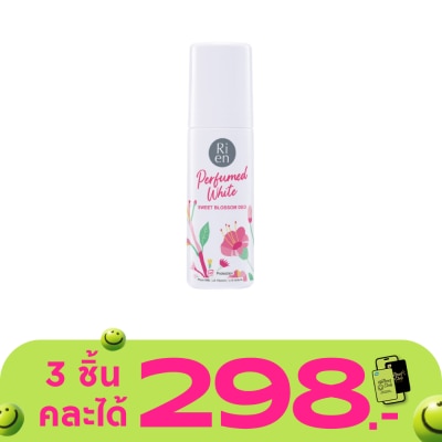 Ri en - Ri en Deo Perfumed White Sweet Blossom 60 Ml. โรลออน ระงับกลิ่นกาย