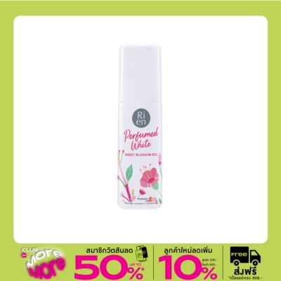 Ri en Ri en Deo Perfumed White Sweet Blossom 60 Ml. โรลออน ระงับกลิ่นกาย