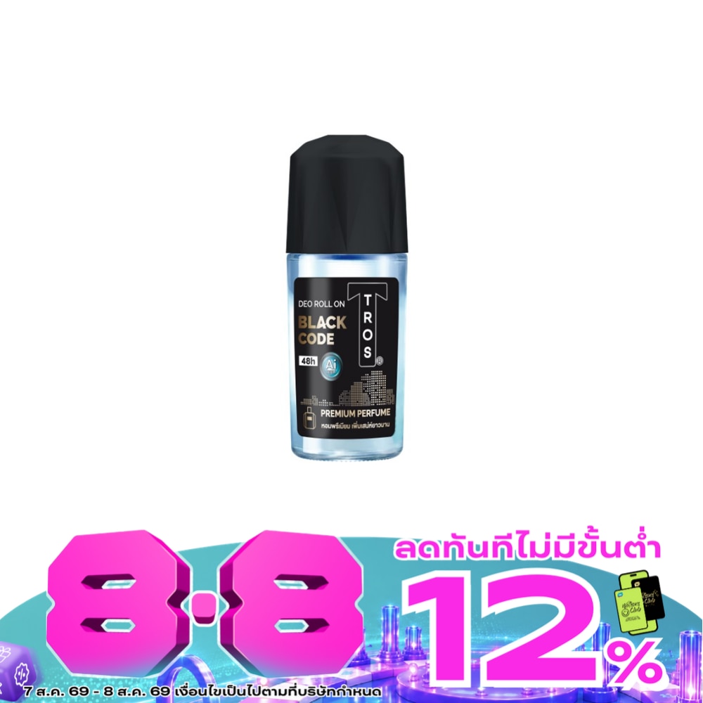 Tros Deo Roll On Black Code 45 Ml. โรลออน ระงับกลิ่นกาย image