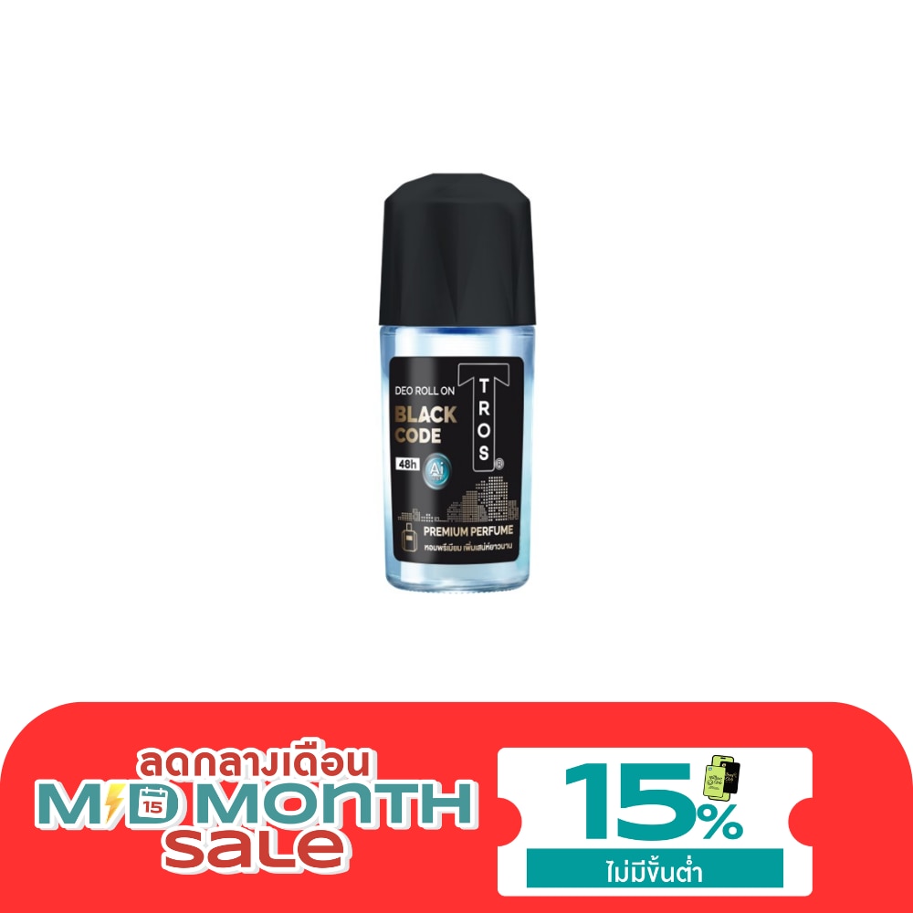 ทรอส ดีโอ โรลออน แบล็ค โค้ด 45 มล. โรลออน ระงับกลิ่นกาย image