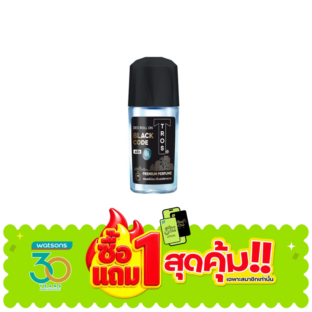 ทรอส ดีโอ โรลออน แบล็ค โค้ด 45 มล. โรลออน ระงับกลิ่นกาย image
