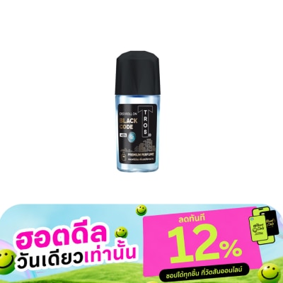 Tros ทรอส ดีโอ โรลออน แบล็ค โค้ด 45 มล. โรลออน ระงับกลิ่นกาย image