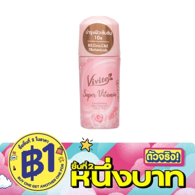 Vivite - วีไวต์ โรลออน ซุปเปอร์ วิตามิน ชาร์มมิ่ง ไวท์เทนนิ่ง 40 มล. โรลออน ระงับกลิ่นกาย image