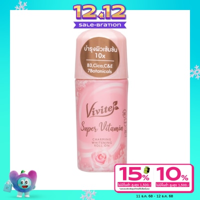 Vivite Vivite Roll On Super Vitamin Charming Whitening 40 Ml. โรลออน ระงับกลิ่นกาย