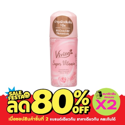 Vivite วีไวต์ โรลออน ซุปเปอร์ วิตามิน ชาร์มมิ่ง ไวท์เทนนิ่ง 40 มล. โรลออน ระงับกลิ่นกาย image