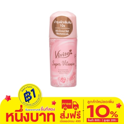 Vivite วีไวต์ โรลออน ซุปเปอร์ วิตามิน ชาร์มมิ่ง ไวท์เทนนิ่ง 40 มล. โรลออน ระงับกลิ่นกาย