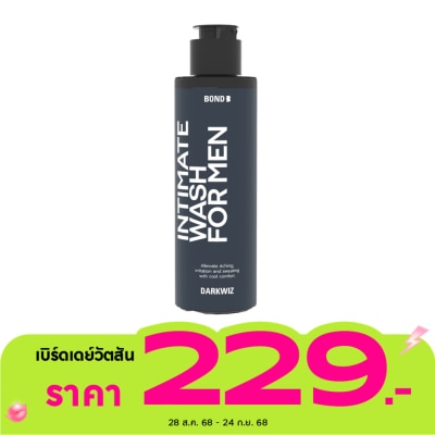 Bond Bond Men's Intimate Wash Dark Wiz 130 Ml.ผลิตภัณฑ์ทำความสะอาดจุดซ่อนเร้นสำหรับผู้ชาย