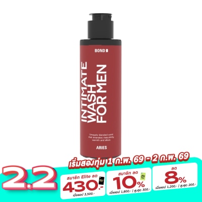 Bond บอนด์ เมนส์ อินทิเมท วอช เอรีส 130 มล.ผลิตภัณฑ์ทำความสะอาดจุดซ่อนเร้นสำหรับผู้ชาย