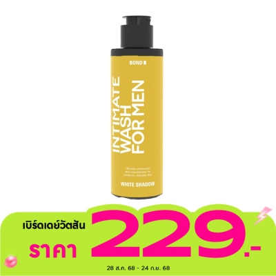 Bond Bond Men's Intimate Wash White Shadow 130 Ml.ผลิตภัณฑ์ทำความสะอาดจุดซ่อนเร้นสำหรับผู้