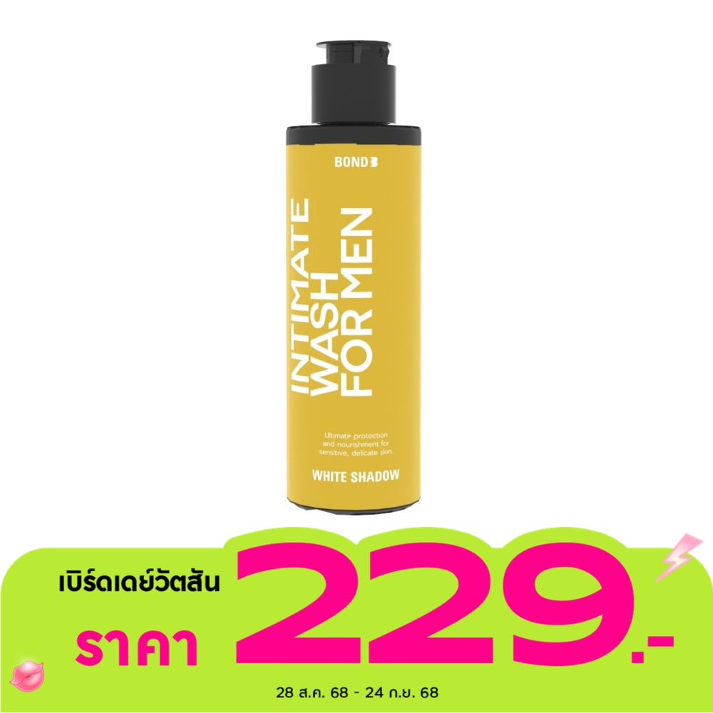 บอนด์ เมนส์ อินทิเมท วอช ไวท์ แชโดว์ 130 มล.ผลิตภัณฑ์ทำความสะอาดจุดซ่อนเร้นผู้ชาย