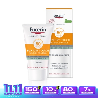 Eucerin ยูเซอริน ซัน ดราย ทัช แอคเน่ ออยล์ คอนโทรล 20 มล.ครีมกันแดด