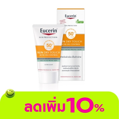 Eucerin - Eucerin Sun Dry Touch Acne Oil Control 20 ml.