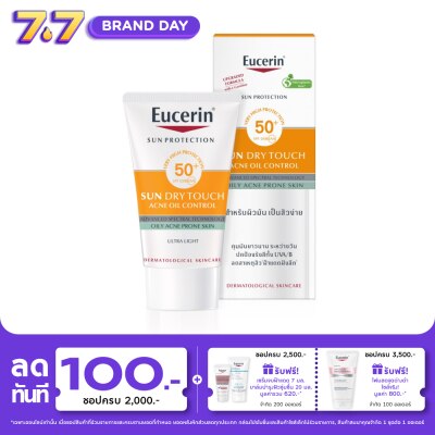 Eucerin - Eucerin Sun Dry Touch Acne Oil Control 20 ml.