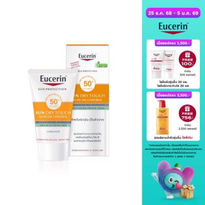 Eucerin Eucerin Sun Dry Touch Acne Oil Control 20 ml.