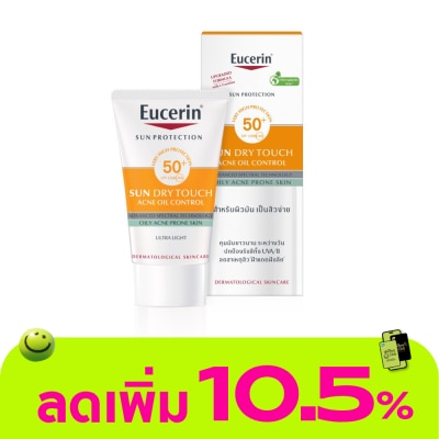 Eucerin - ยูเซอริน ซัน ดราย ทัช แอคเน่ ออยล์ คอนโทรล 20 มล.ครีมกันแดด