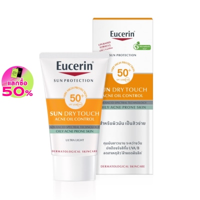 Eucerin ยูเซอริน ซัน ดราย ทัช แอคเน่ ออยล์ คอนโทรล 20 มล.ครีมกันแดด