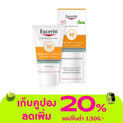 Eucerin - Eucerin Sun Dry Touch Acne Oil Control 20 ml.