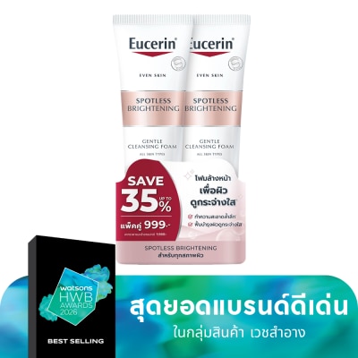 Eucerin โฟมล้างหน้ายูเซอริน สปอตเลส ไบรท์เทนนิ่ง เจนเทิล คลีนซิ่ง โฟม 150 กรัม x2