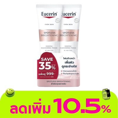 Eucerin - โฟมล้างหน้ายูเซอริน สปอตเลส ไบรท์เทนนิ่ง เจนเทิล คลีนซิ่ง โฟม 150 กรัม x2