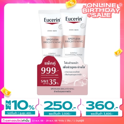 Eucerin Eucerin Spotless Brightening Gentle Cleansing Foam 150 g. x2