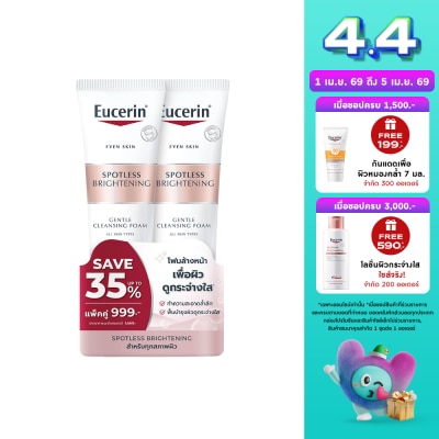 Eucerin - Eucerin Spotless Brightening Gentle Cleansing Foam 150 g. x2