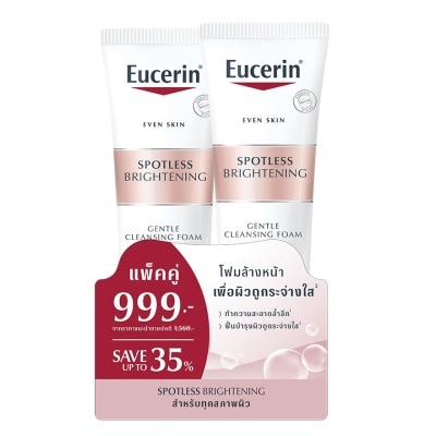 Eucerin โฟมล้างหน้ายูเซอริน สปอตเลส ไบรท์เทนนิ่ง เจนเทิล คลีนซิ่ง โฟม 150 กรัม x2