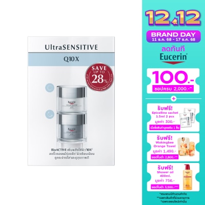 Eucerin Eucerin Set UltraSensitive Q10X Day Cream Night Cream 50 ml.