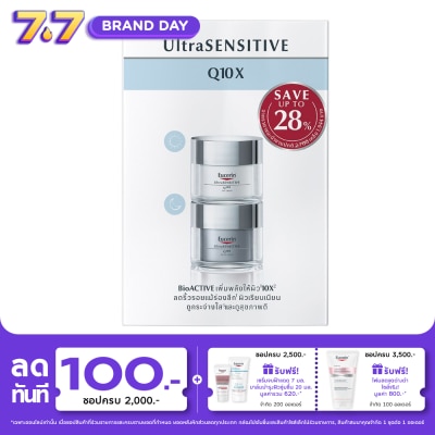 Eucerin - Eucerin Set UltraSensitive Q10X Day Cream  Night Cream 50 ml.