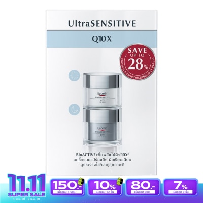 Eucerin Eucerin Set UltraSensitive Q10X Day Cream  Night Cream 50 ml.