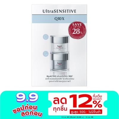 Eucerin Eucerin Set UltraSensitive Q10X Day Cream  Night Cream 50 ml.