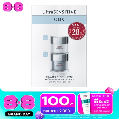 Eucerin - Eucerin Set UltraSensitive Q10X Day Cream Night Cream 50 ml. image