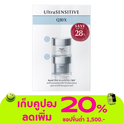 Eucerin - Eucerin Set UltraSensitive Q10X Day Cream  Night Cream 50 ml.