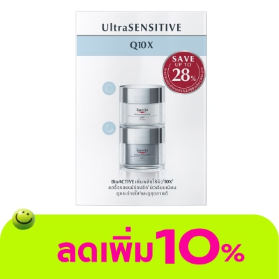 Eucerin - Eucerin Set UltraSensitive Q10X Day Cream Night Cream 50 ml.