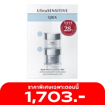 Eucerin Eucerin Set UltraSensitive Q10X Day Cream  Night Cream 50 ml.