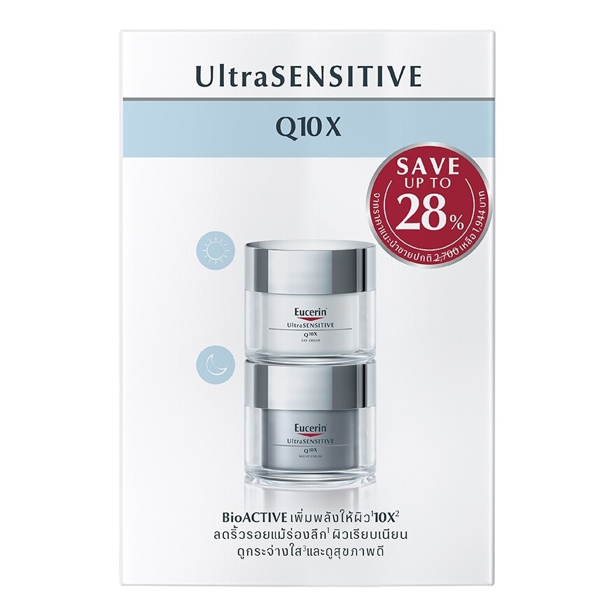 Eucerin Set UltraSensitive Q10X Day Cream  Night Cream 50 ml.