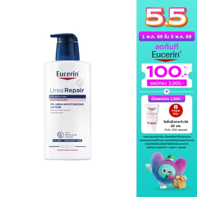 Eucerin - Eucerin Urea Repair Plus 5 400 ml. 48H Long Lasting Hydration. Dry  Rough skin