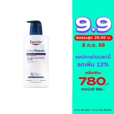 Eucerin Eucerin Urea Repair Plus 5 400 ml. 48H Long Lasting Hydration. Dry  Rough skin