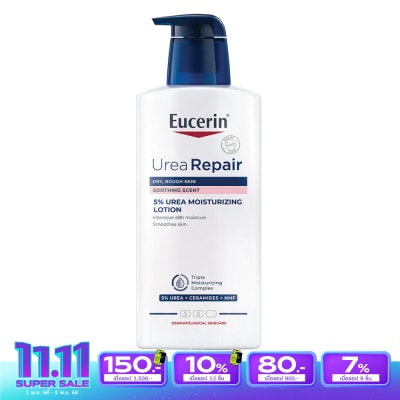Eucerin Eucerin Urea Repair Plus 5 400 ml. 48H Long Lasting Hydration. Dry  Rough skin