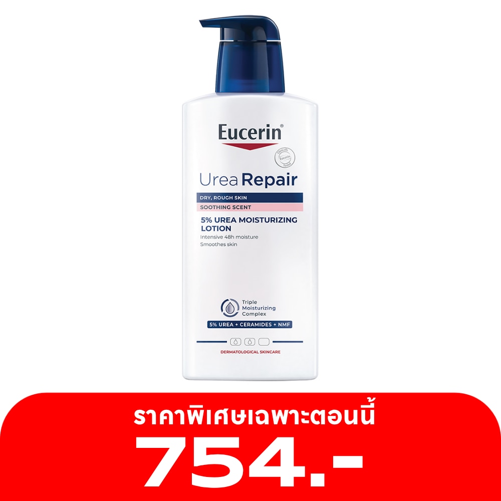 Eucerin Urea Repair Plus 5 400 ml. 48H Long Lasting Hydration. Dry  Rough skin