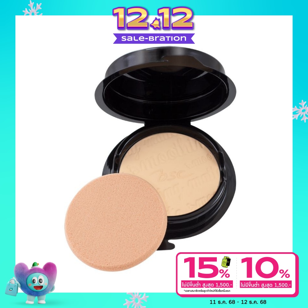 BSC BSC Smoothing Matte Powder Refill C1