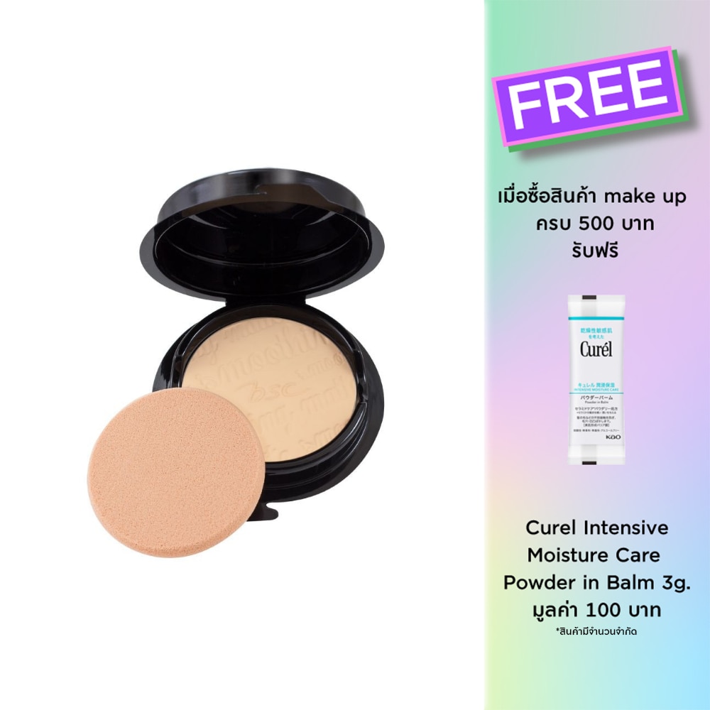 BSC BSC Smoothing Matte Powder Refill C1