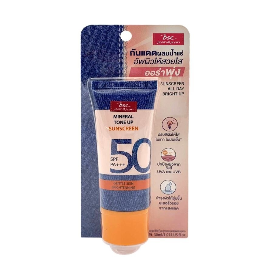 บีเอสซี ยีนส์ มิเนอรัล โทนอัพ ซันสกรีน SPF50 PA+++ 30ก.