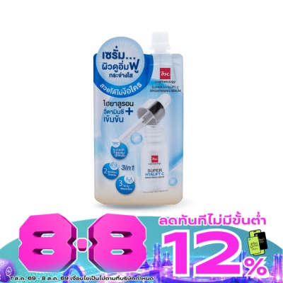 BSC - บีเอสซี ซุปเปอร์ ไฮยาลิฟท์ ซี ไบรท์เทนนิ่ง เซรั่ม 30มล. image