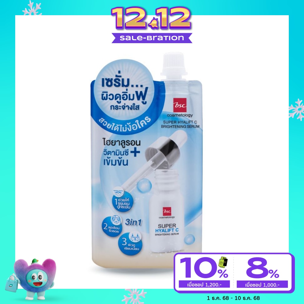 Bsc Super Hyalift C Brightening Serum 30ml.