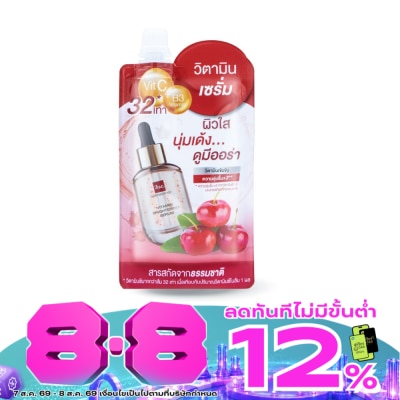 BSC - บีเอสซี วิตามิน ไบรท์เทนนิ่ง เซรั่ม 50ก. image