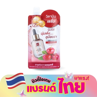 BSC - บีเอสซี วิตามิน ไบรท์เทนนิ่ง เซรั่ม 50ก.