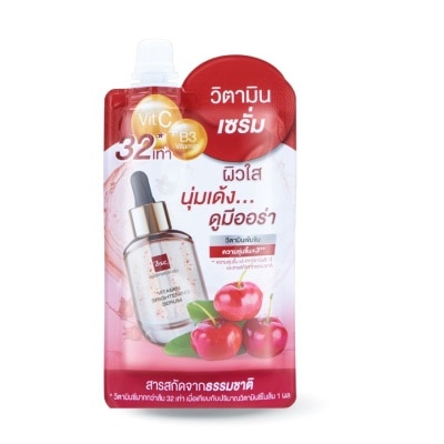 BSC บีเอสซี วิตามิน ไบรท์เทนนิ่ง เซรั่ม 50ก.